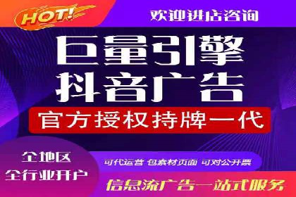 百度推广返点案例：品牌知名度提升