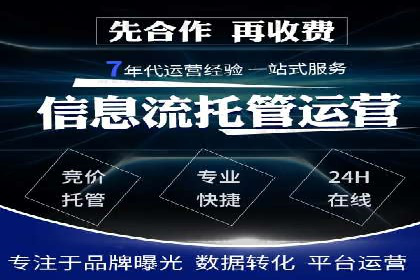 成功案例：SEM竞价代运营助力企业实现业绩翻倍